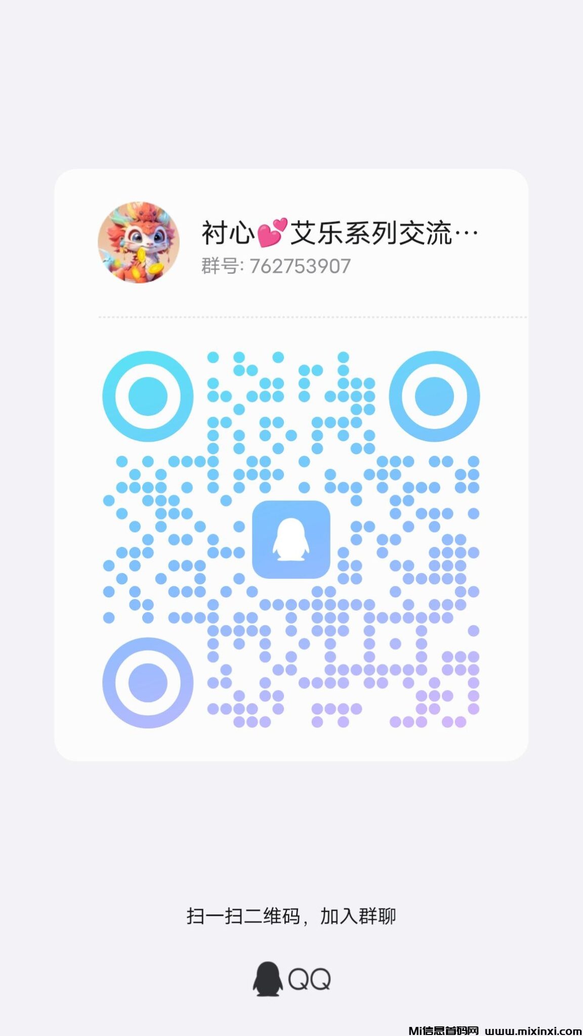 艾乐庄园，首码已出，扶持顶满，详细玩法和操作介绍-首码项目网