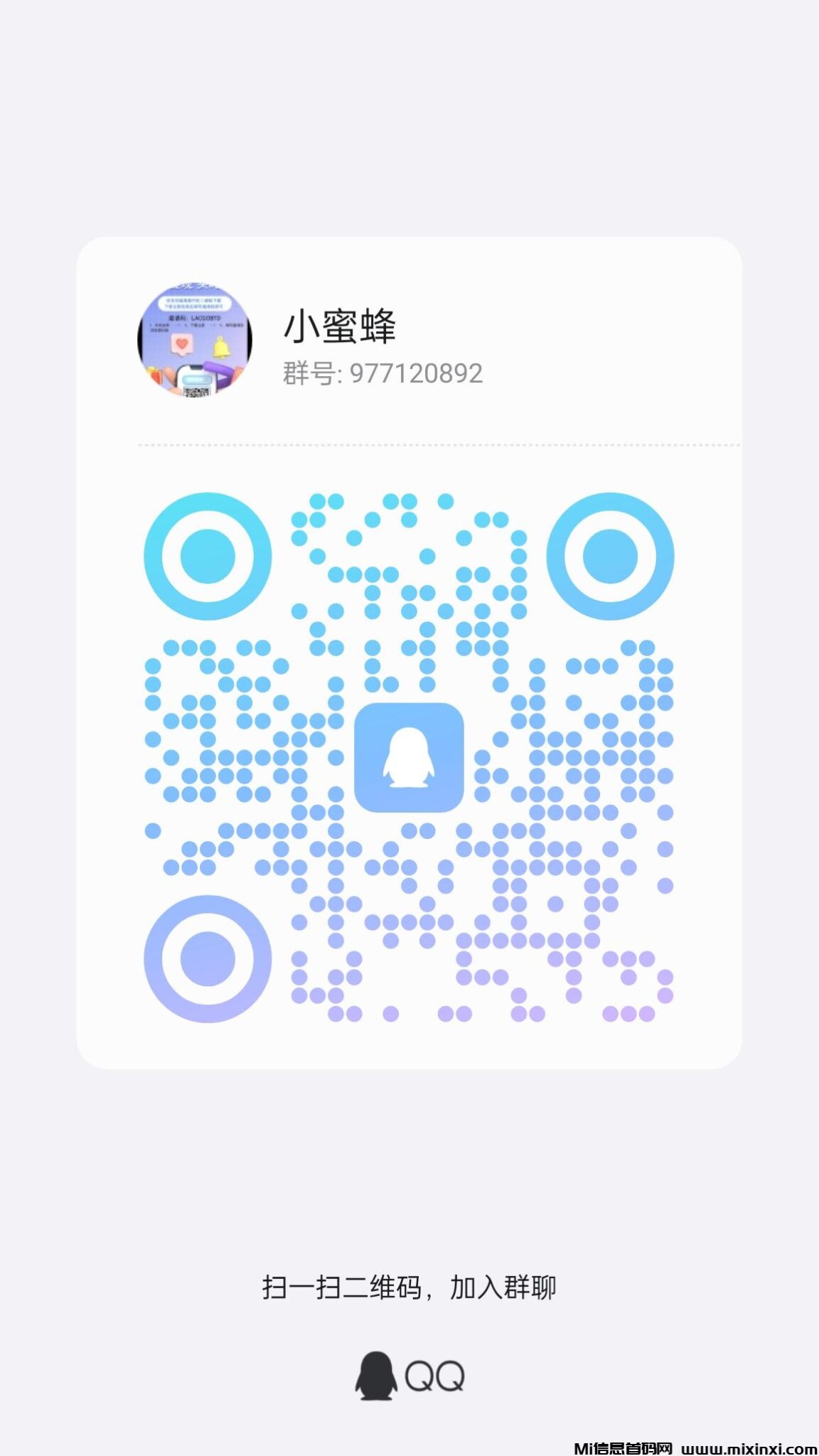 qrcode_1720539196589