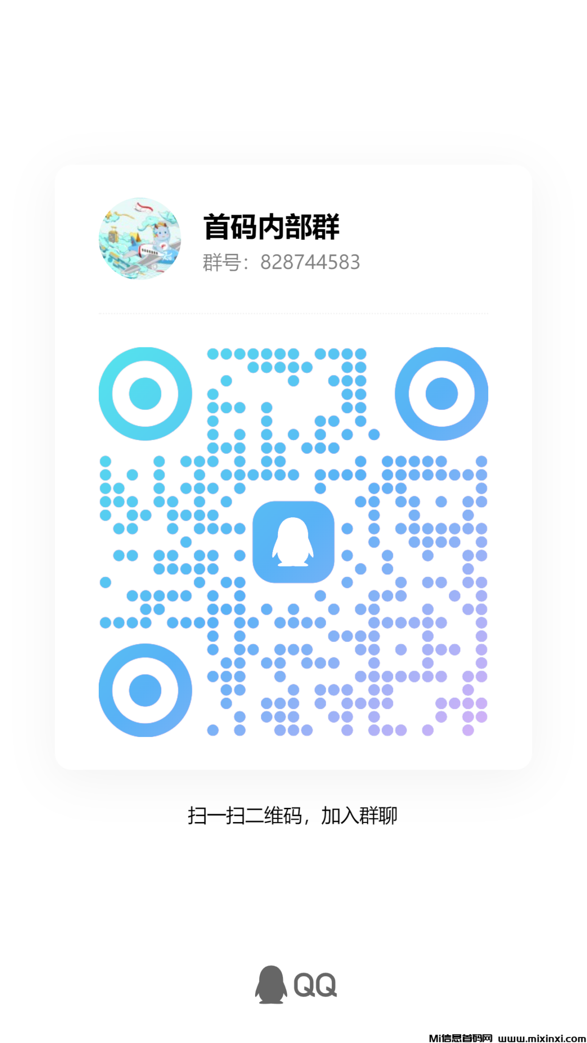 qrcode_1720584633829