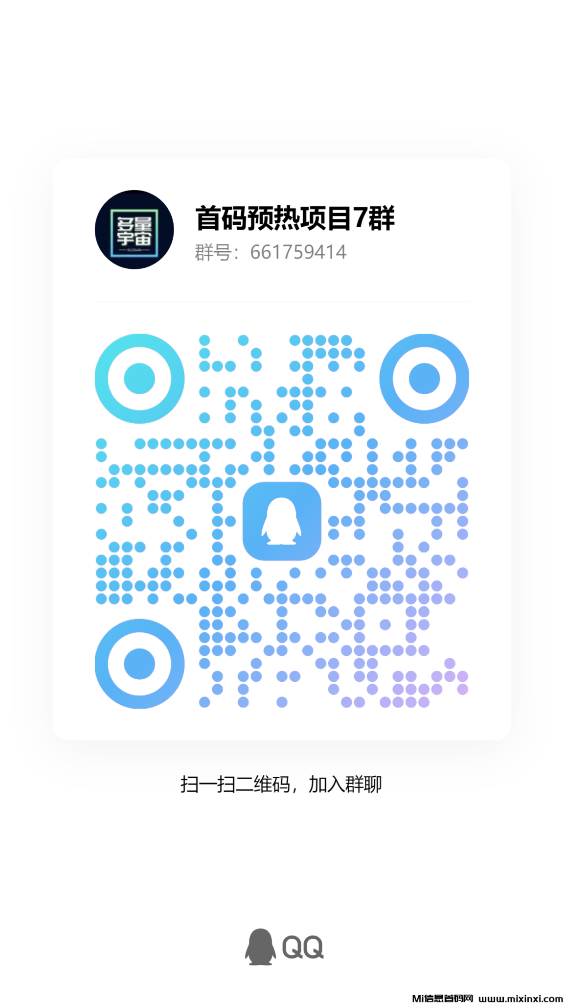 qrcode_1720586201941