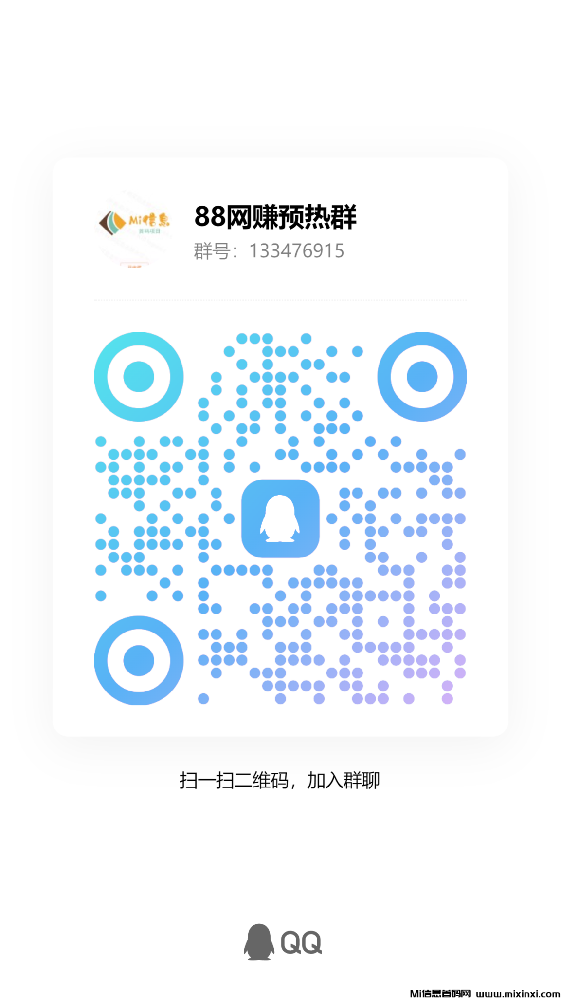 qrcode_1720586695225