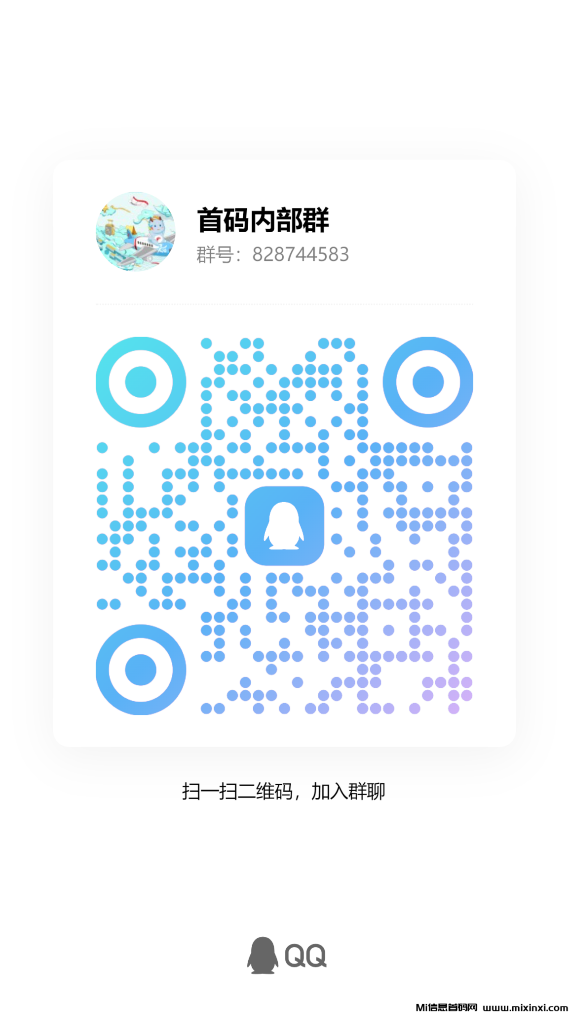 qrcode_1720613562190