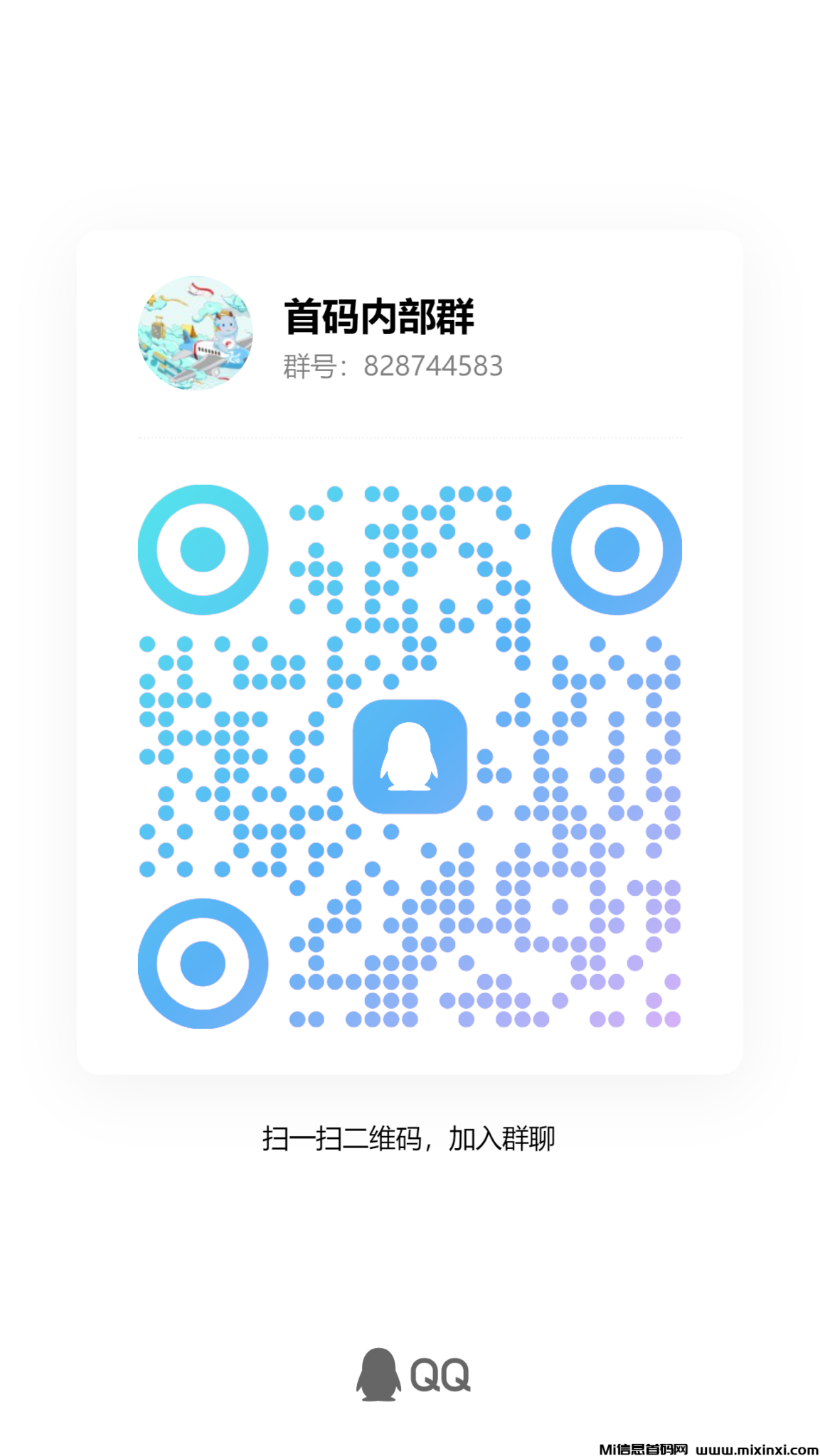 qrcode_1720614451511