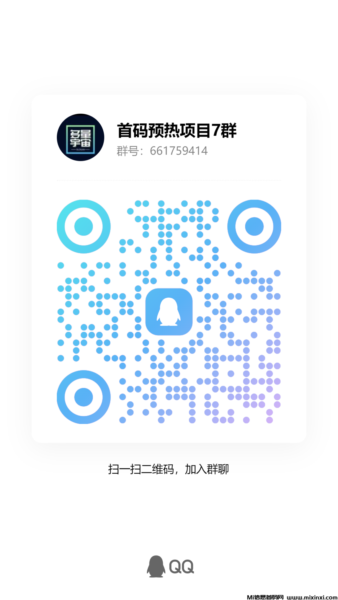 qrcode_1720615494391