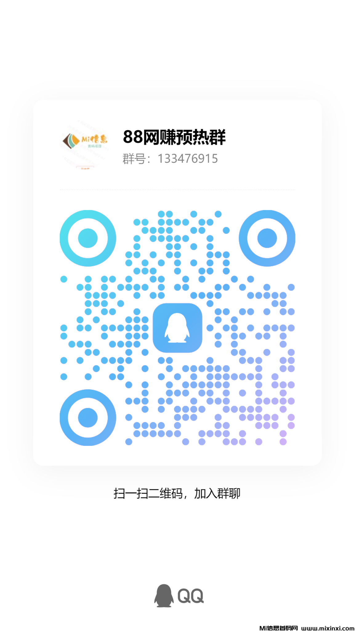 qrcode_1720616468801