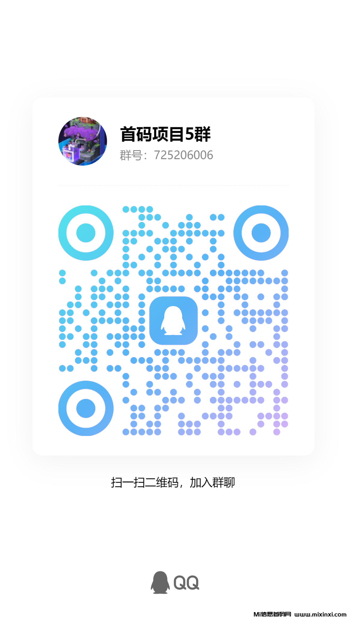 qrcode_1720618342641