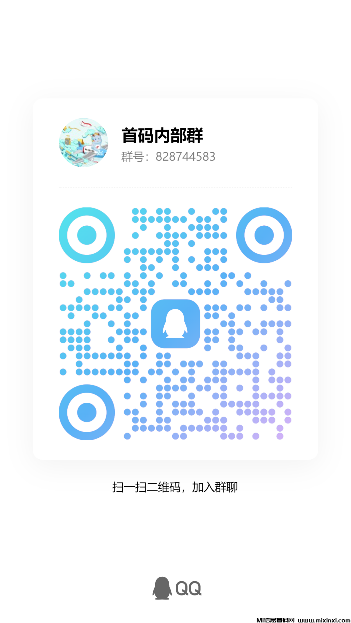 qrcode_1720672457675