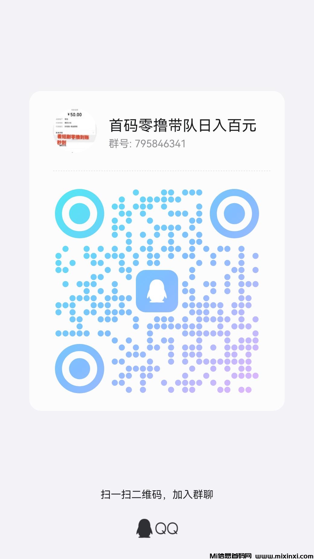 qrcode_1720674878465