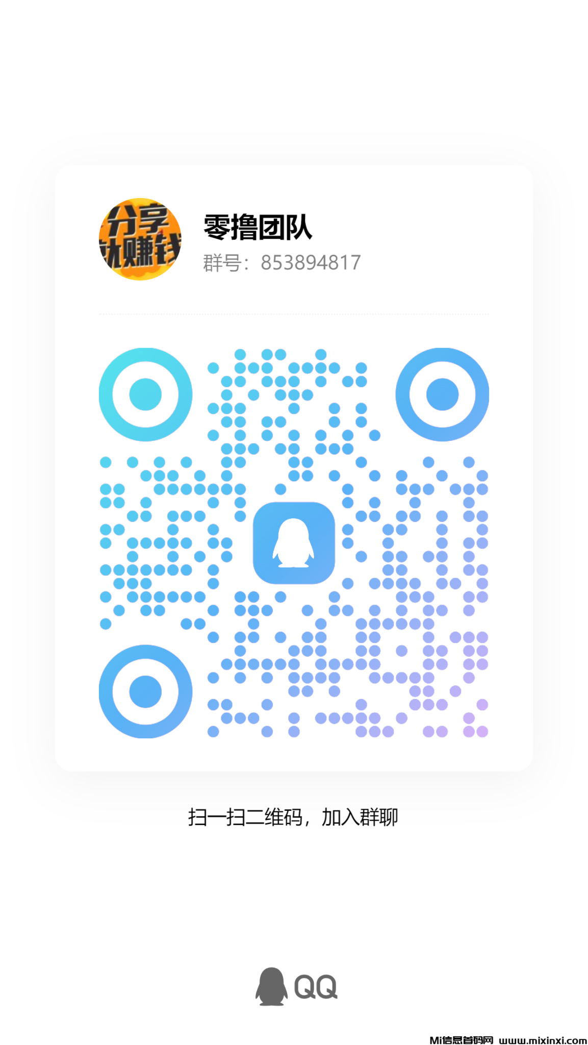 qrcode_1720844033235