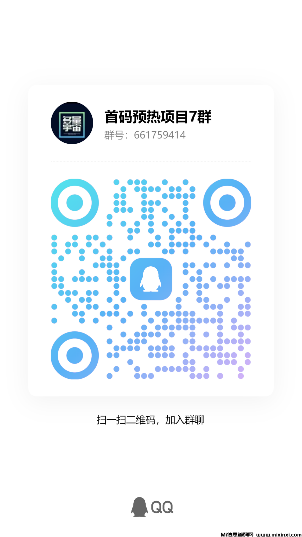 qrcode_1720866714319