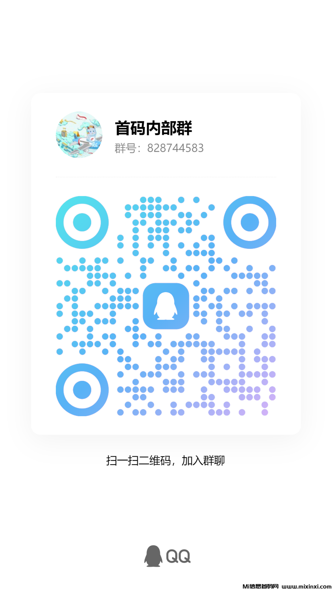 qrcode_1720866940190