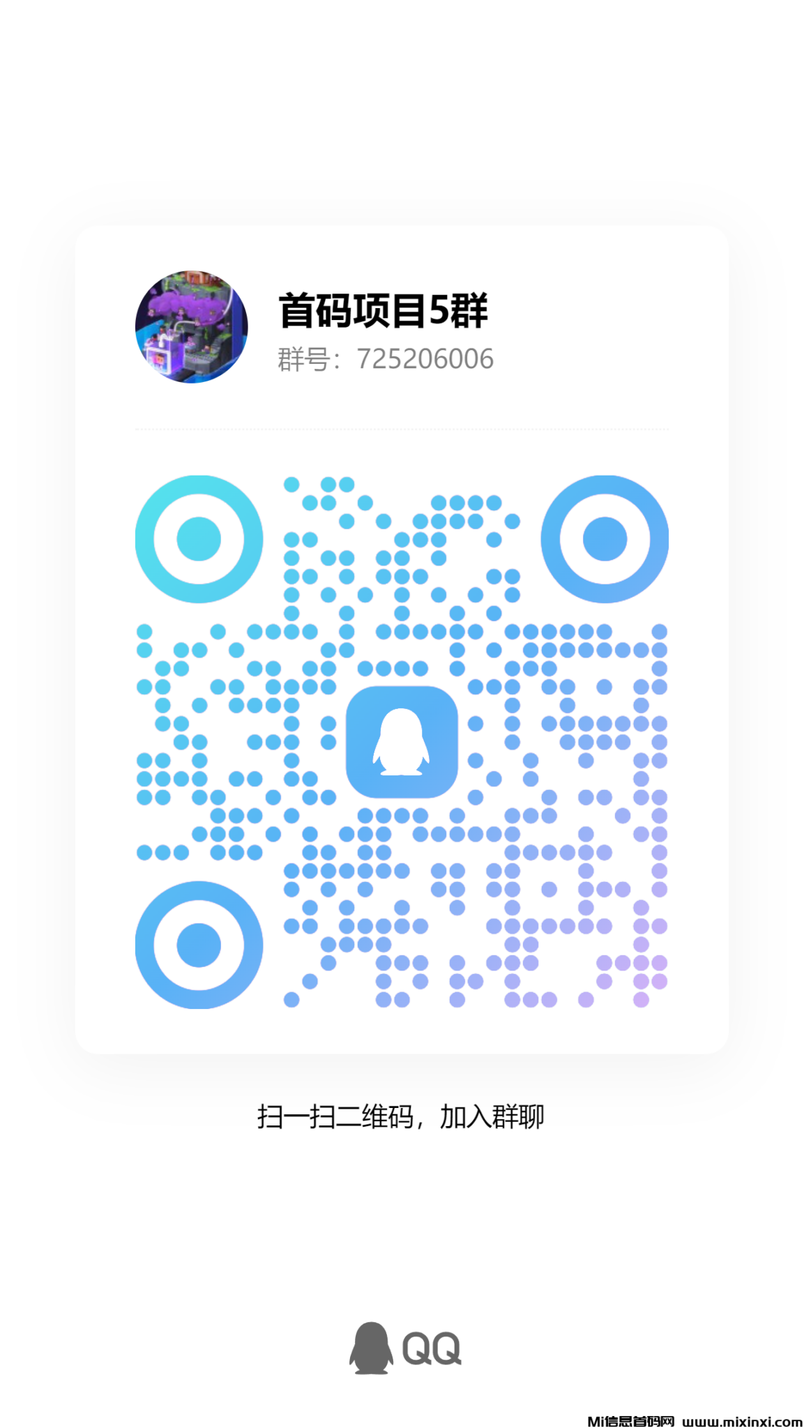 qrcode_1720931545245