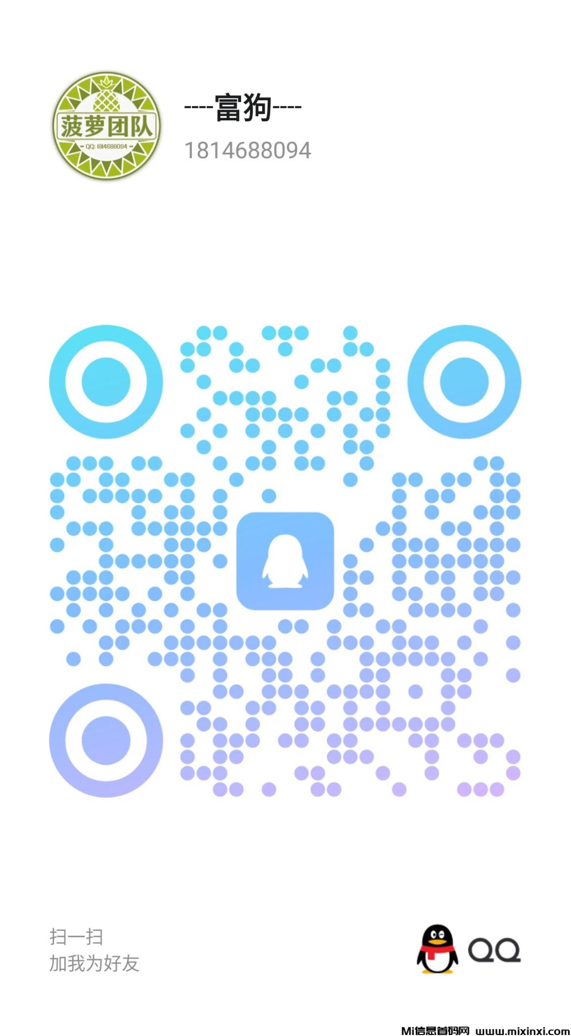 qrcode_1720983227707