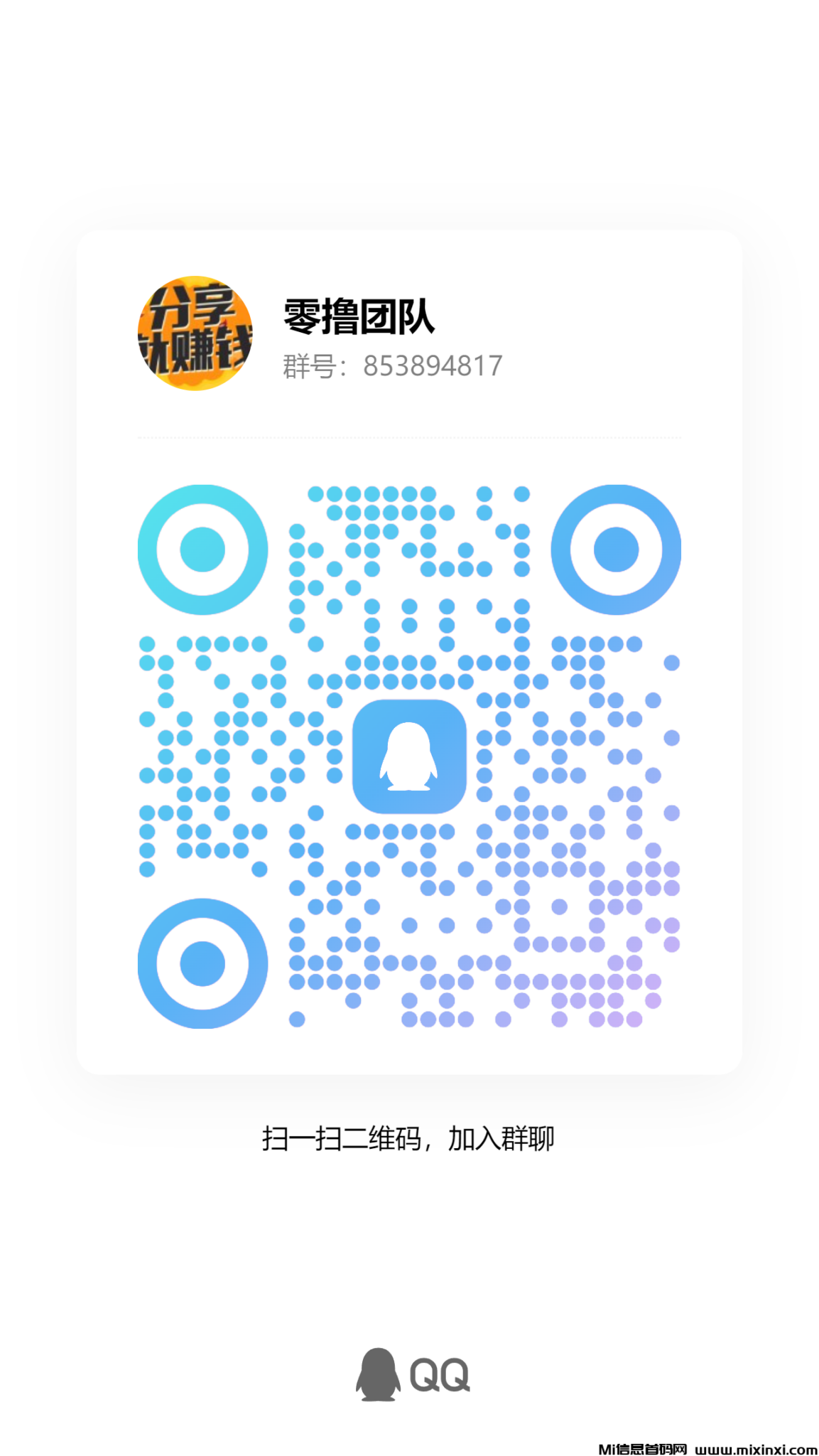 qrcode_1721040131511