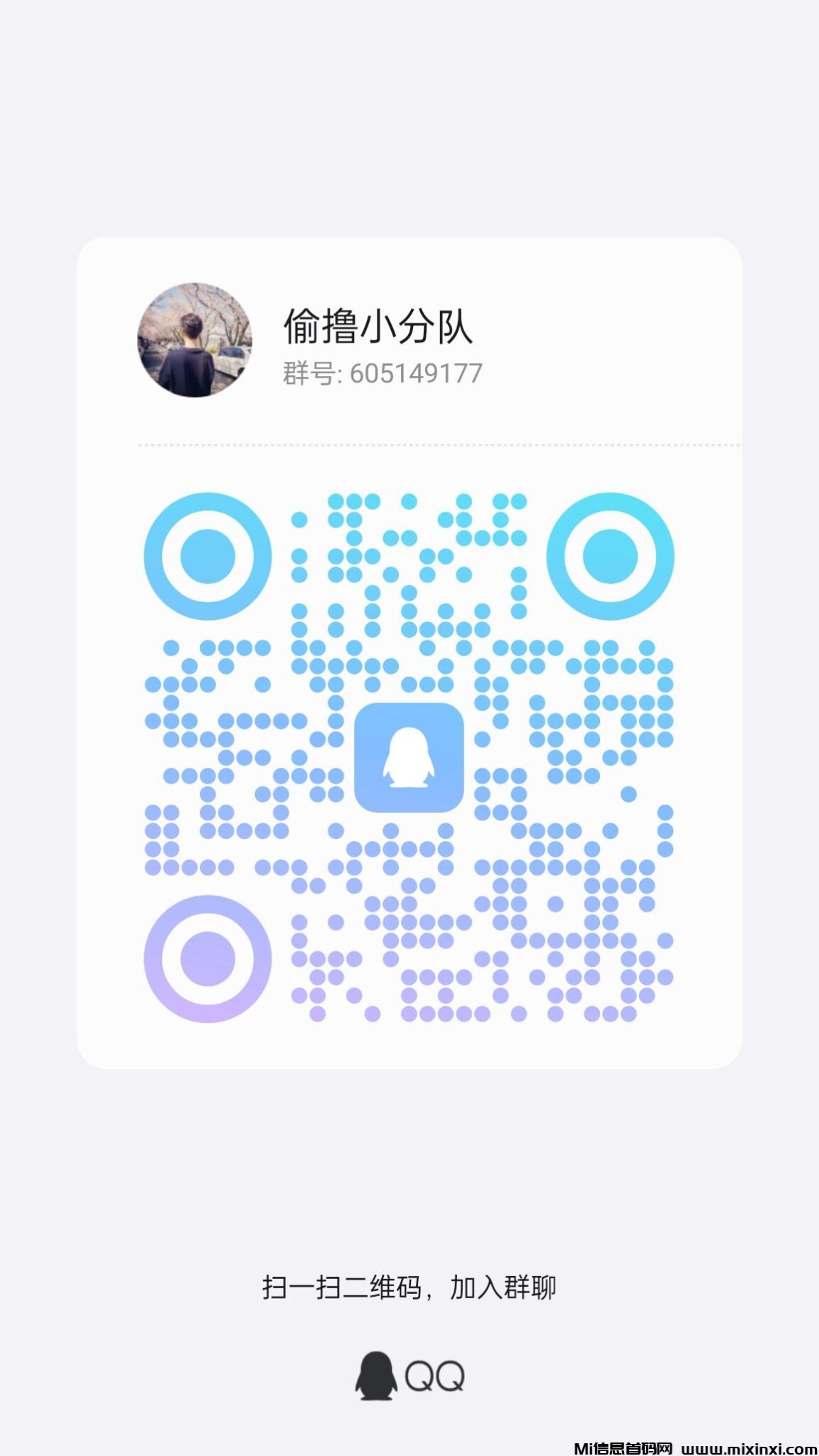qrcode_1721048551158