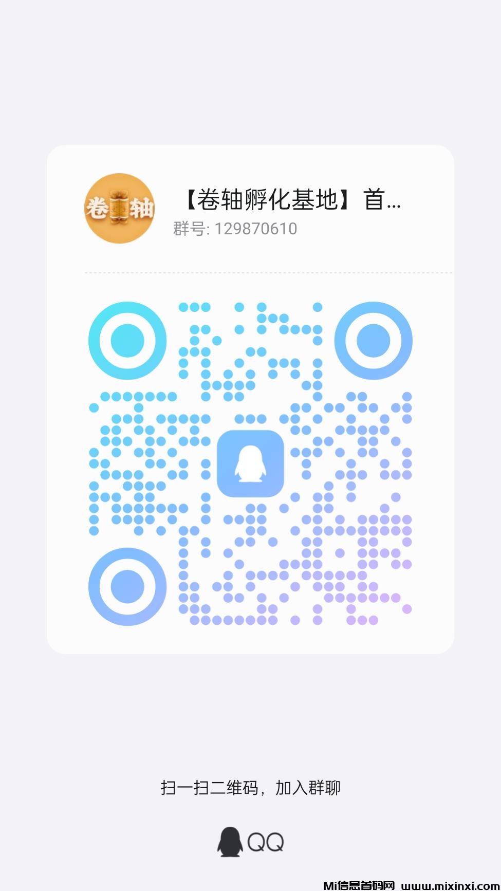 qrcode_1721099849112