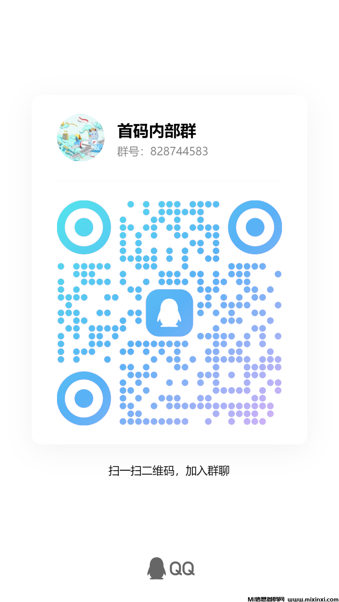 qrcode_1721128431049