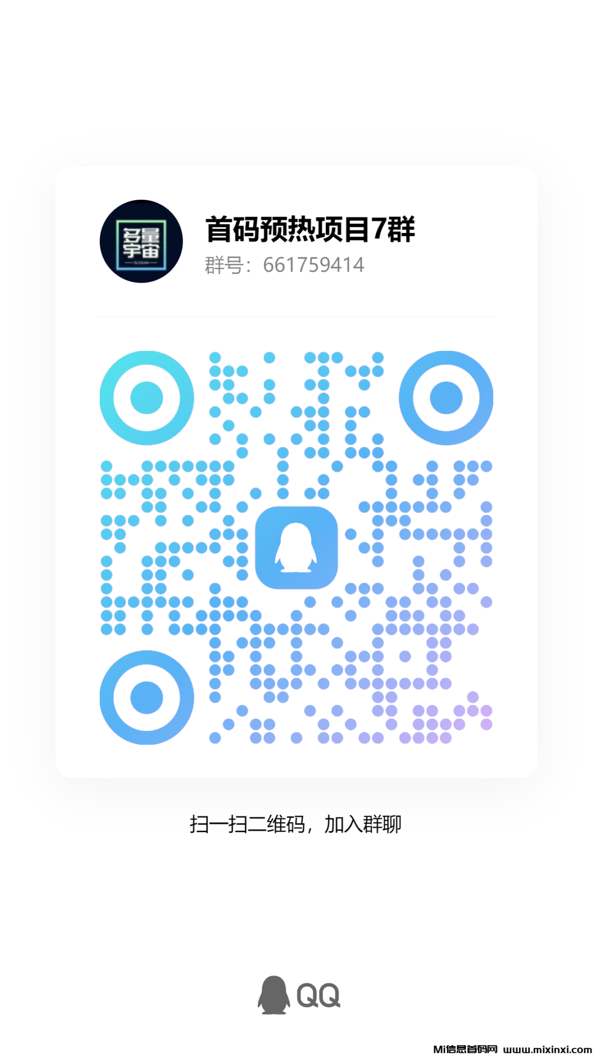 qrcode_1721129357999