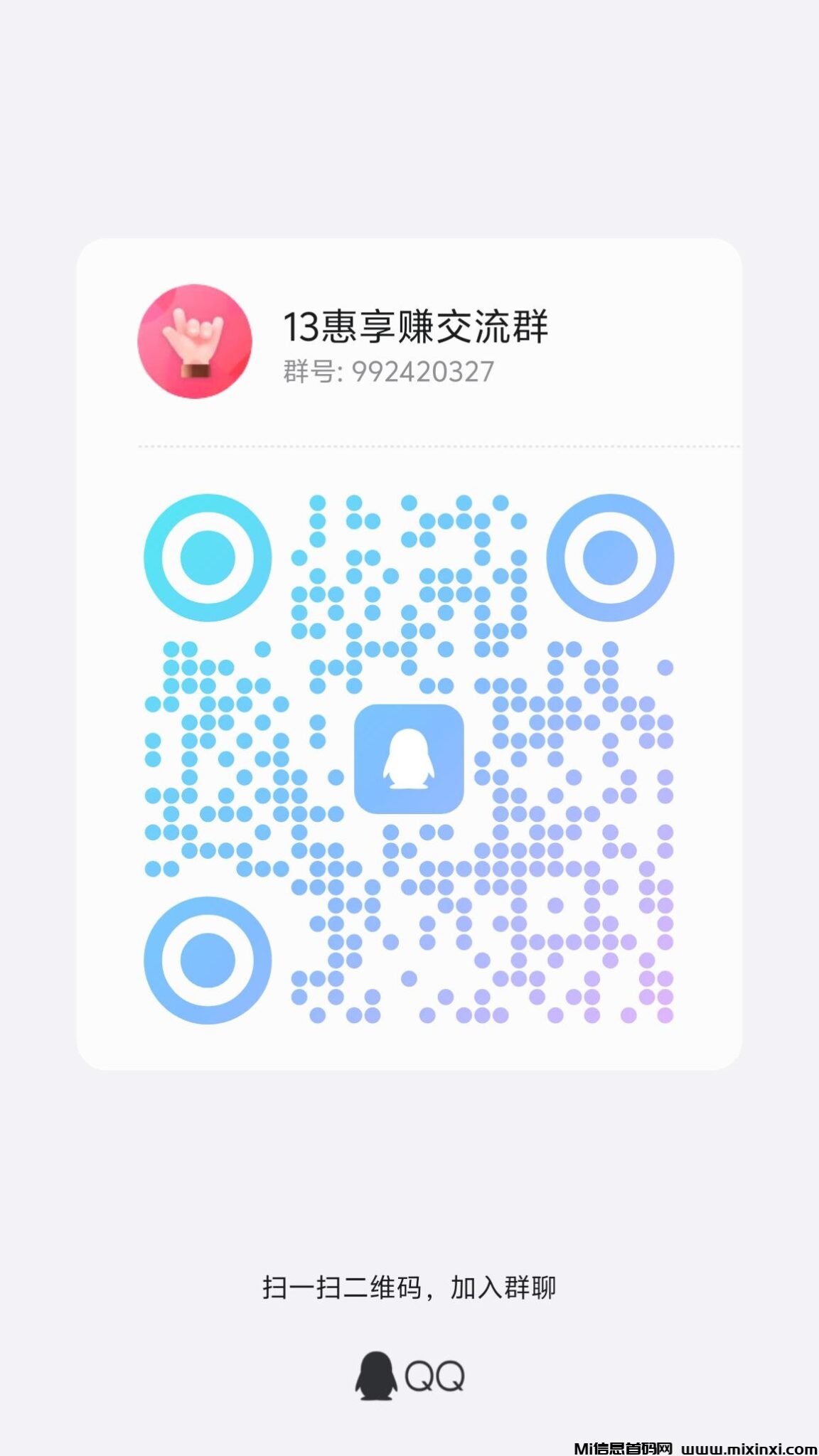qrcode_1721130560668