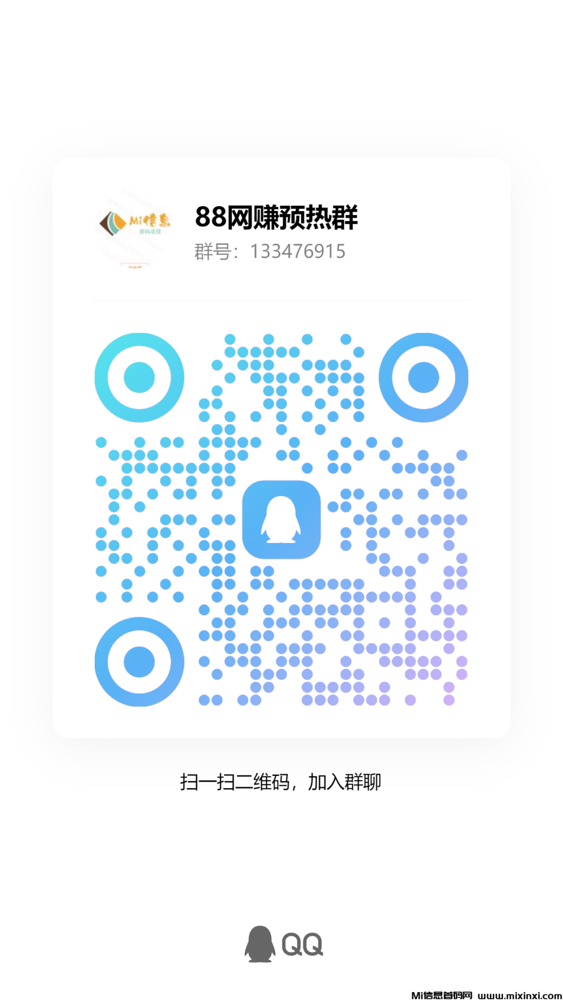 qrcode_1721131619154