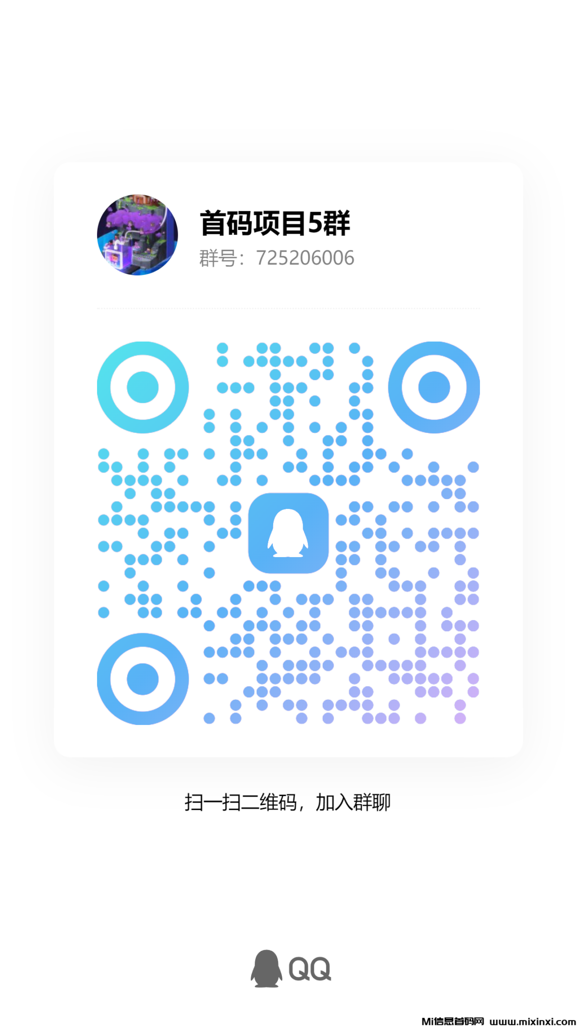 qrcode_1721136516005