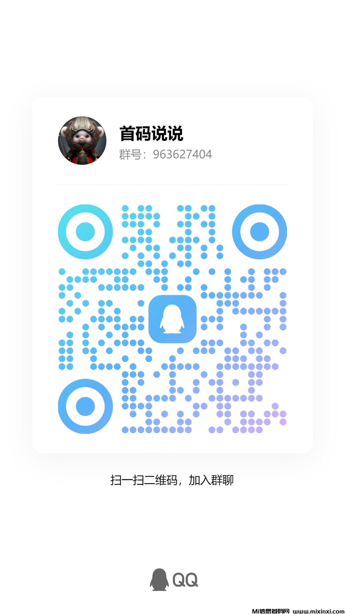 qrcode_1721189930359