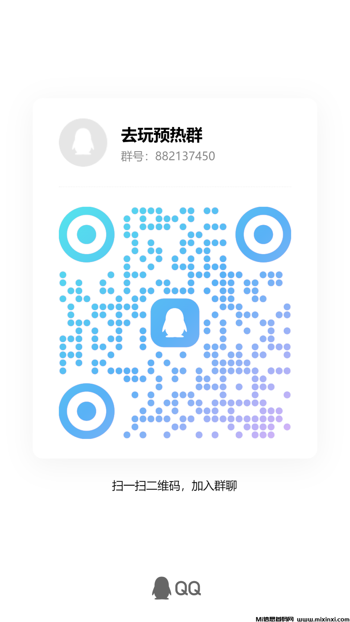 qrcode_1721196712491