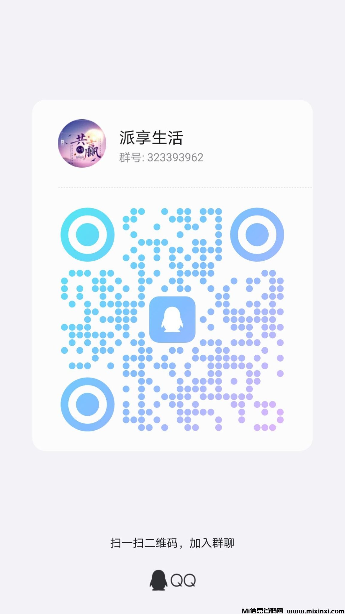 qrcode_1721223737226