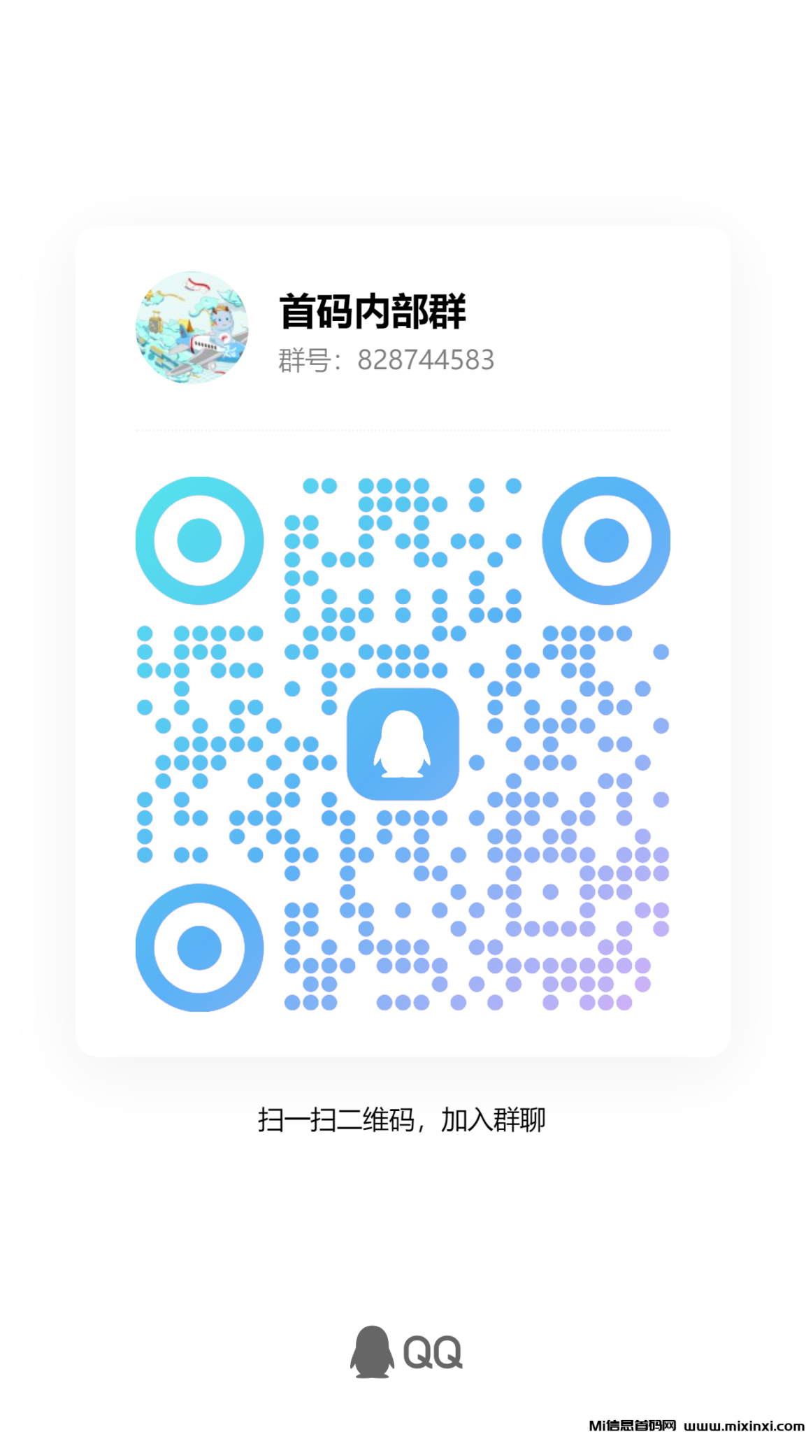 qrcode_1721277101315