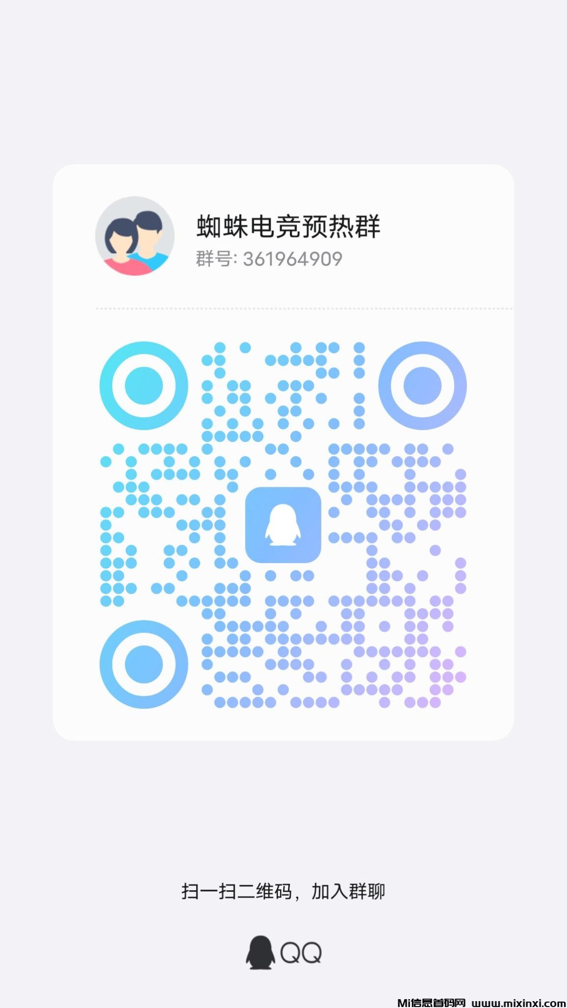 qrcode_1721299414415