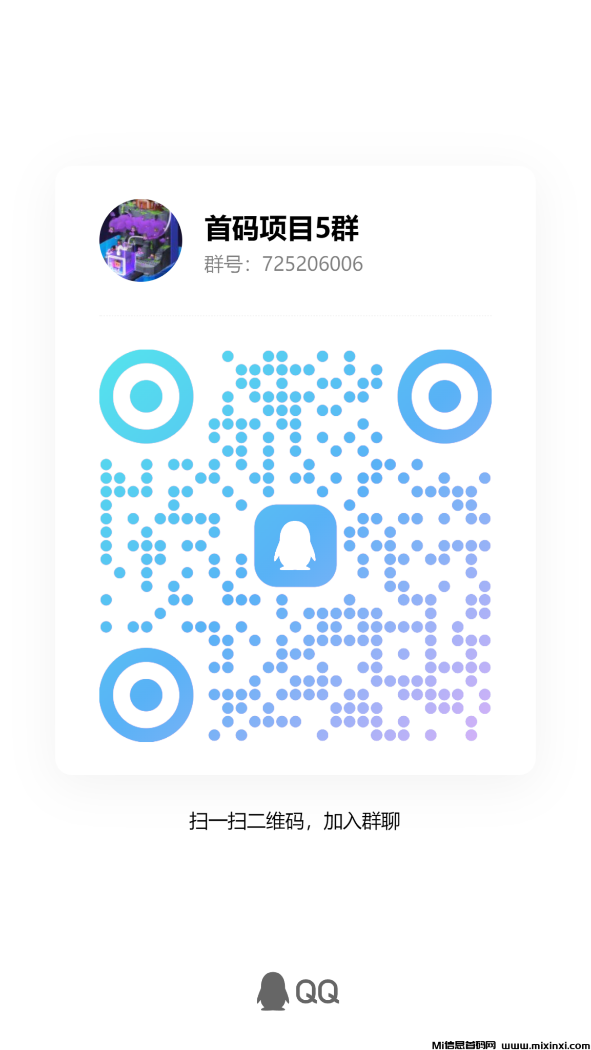 qrcode_1721311537402