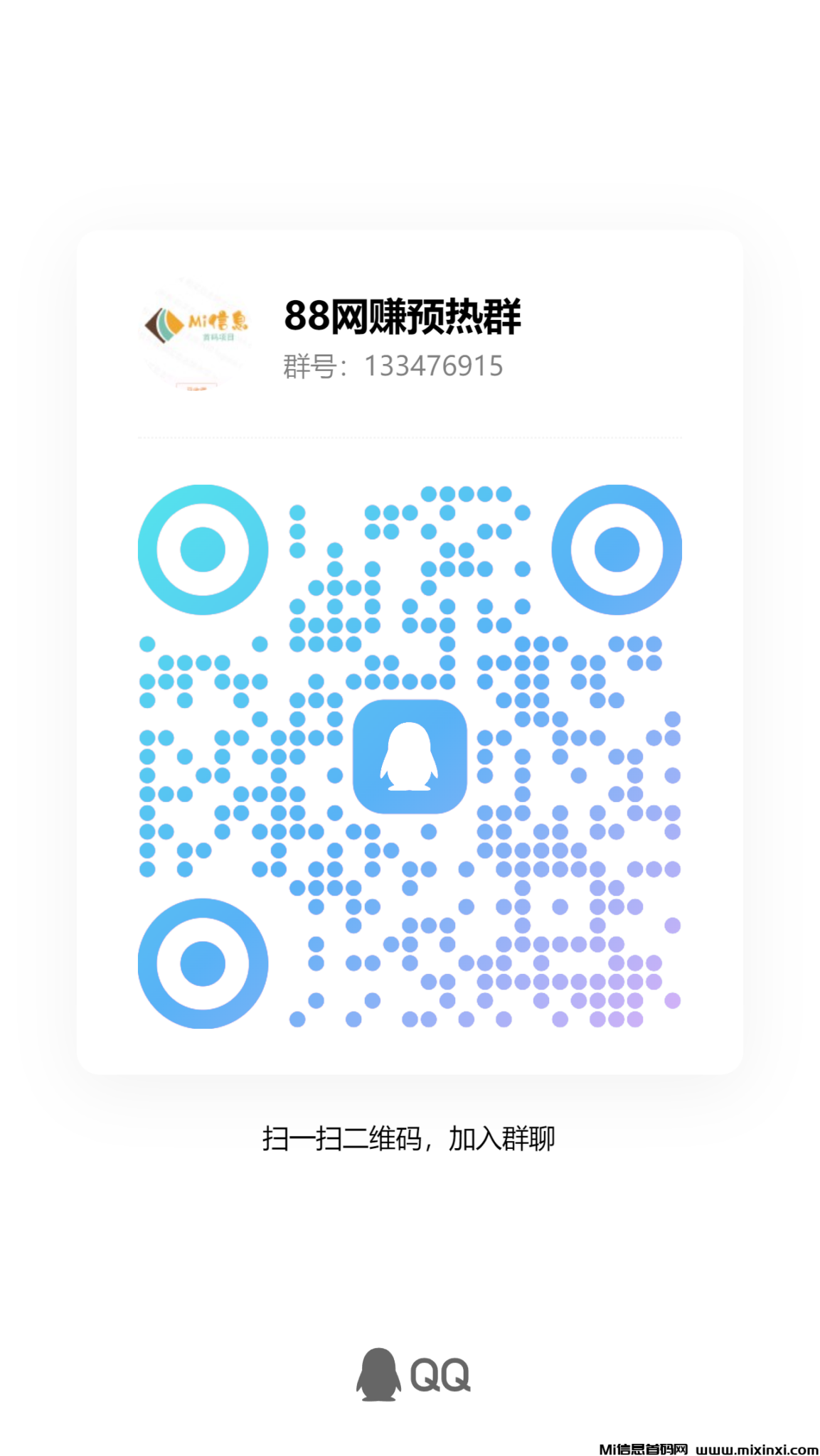 qrcode_1721312459216