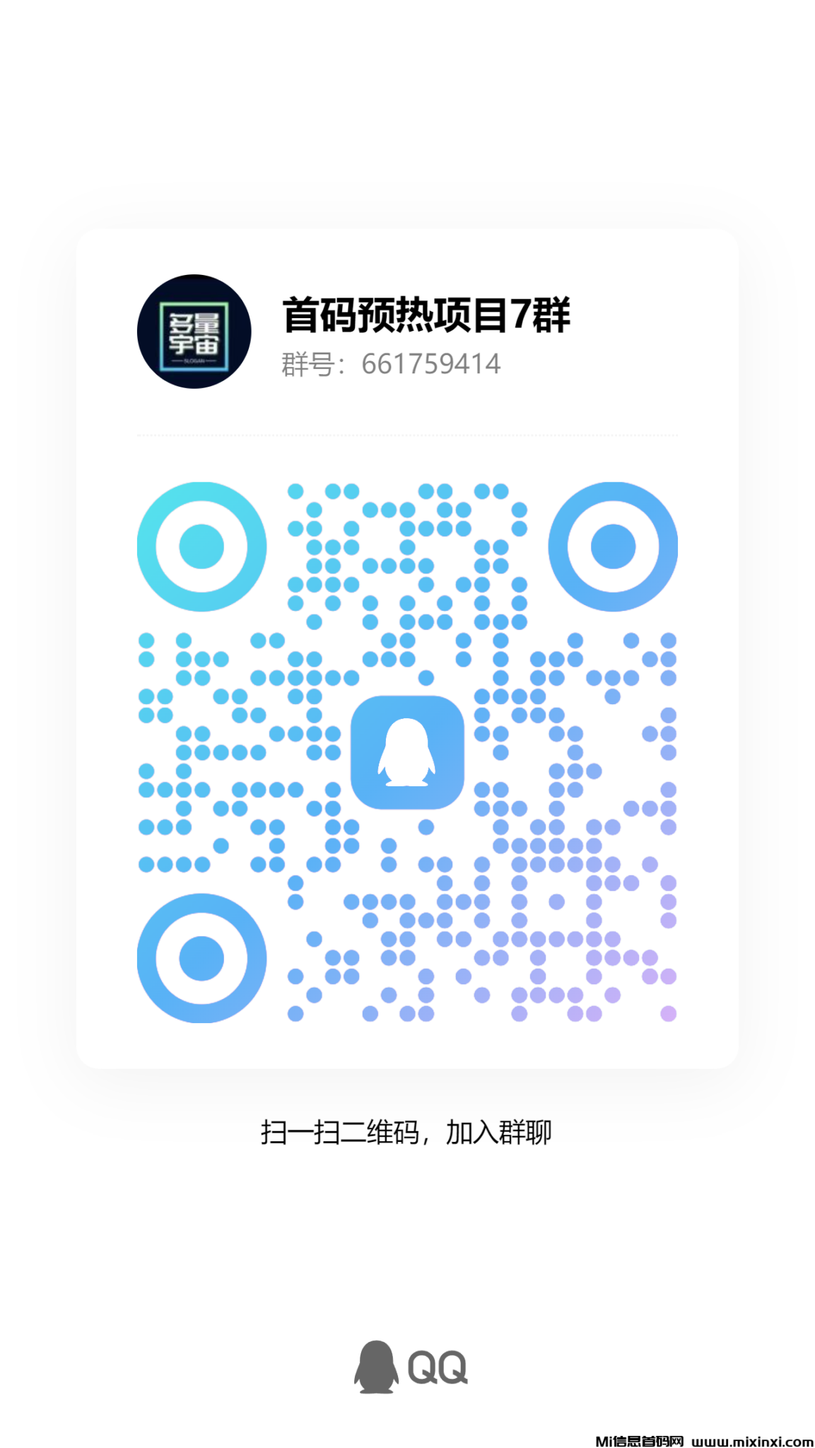 qrcode_1721313698350