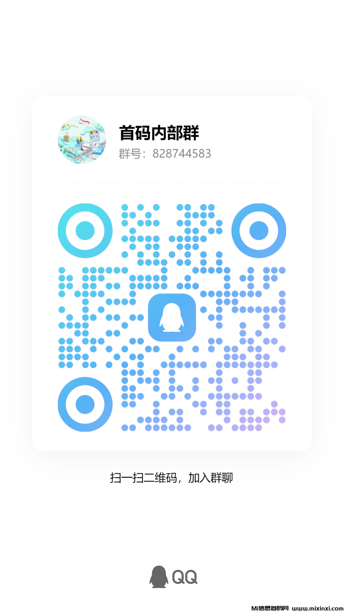 qrcode_1721314080204