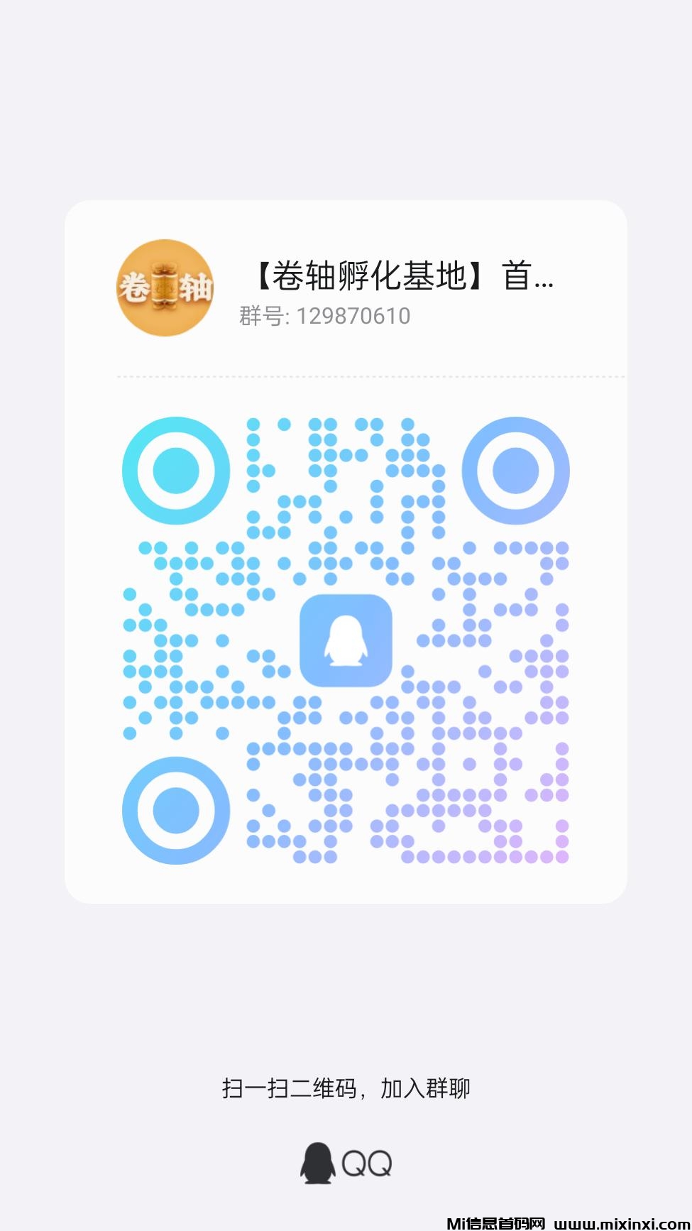 qrcode_1721362105311