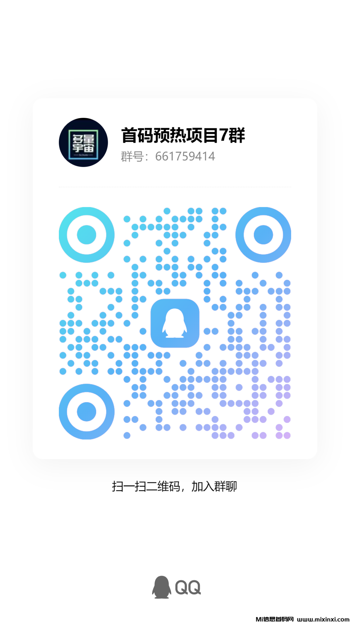 qrcode_1721362221918