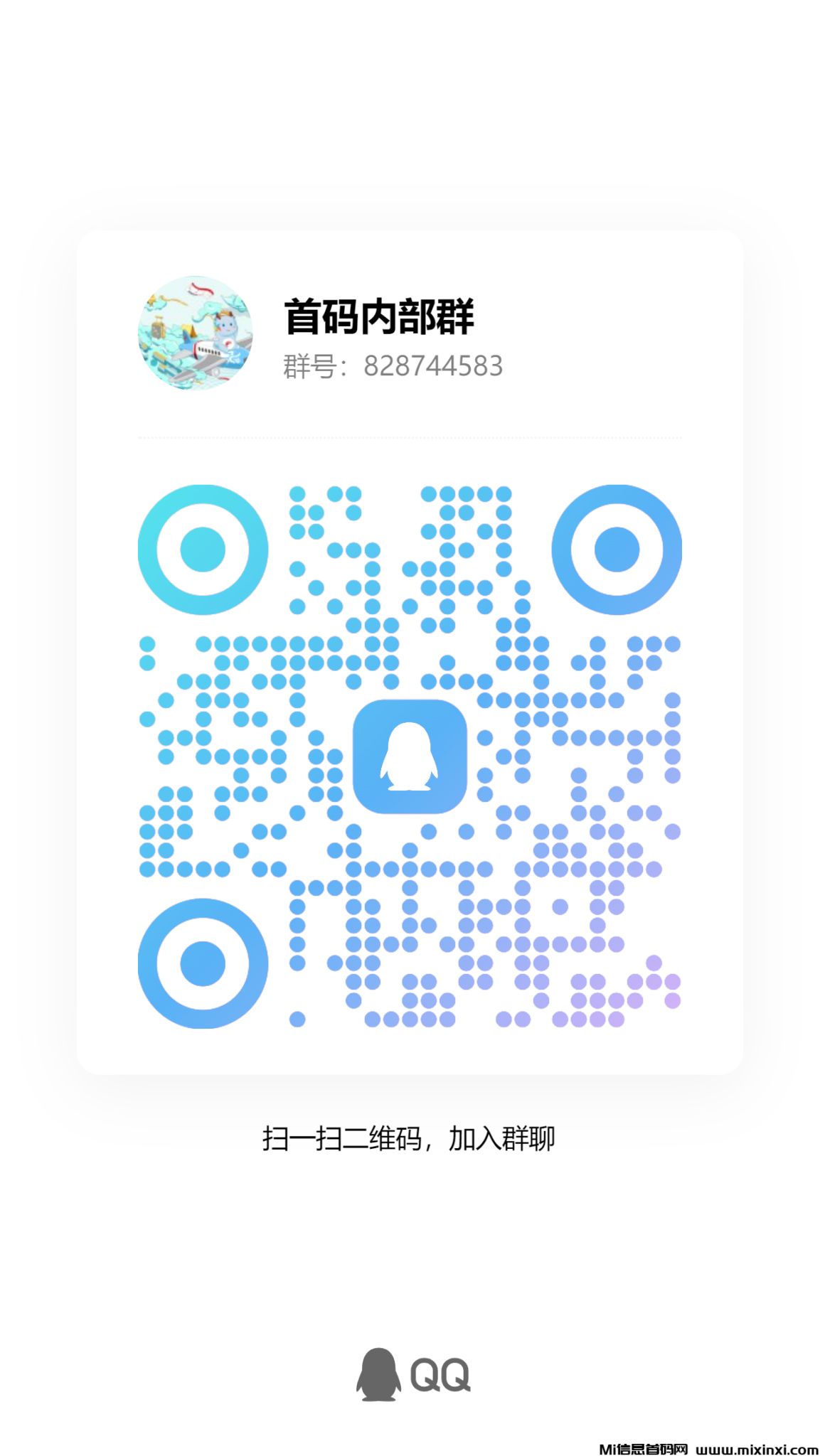 qrcode_1721391332792