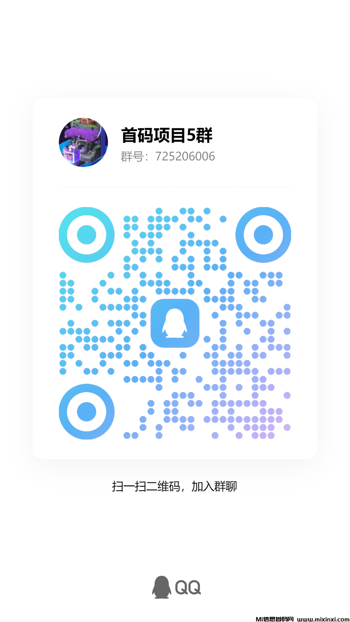 qrcode_1721392076679