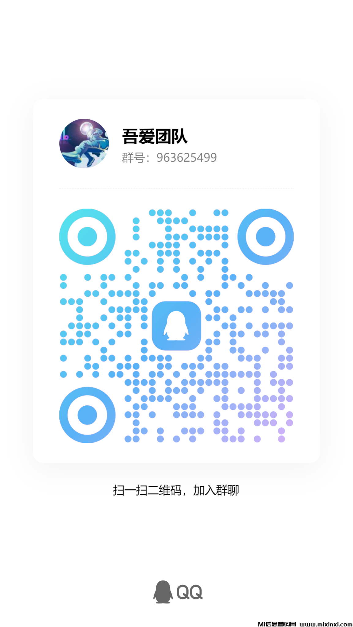 qrcode_1721449474719