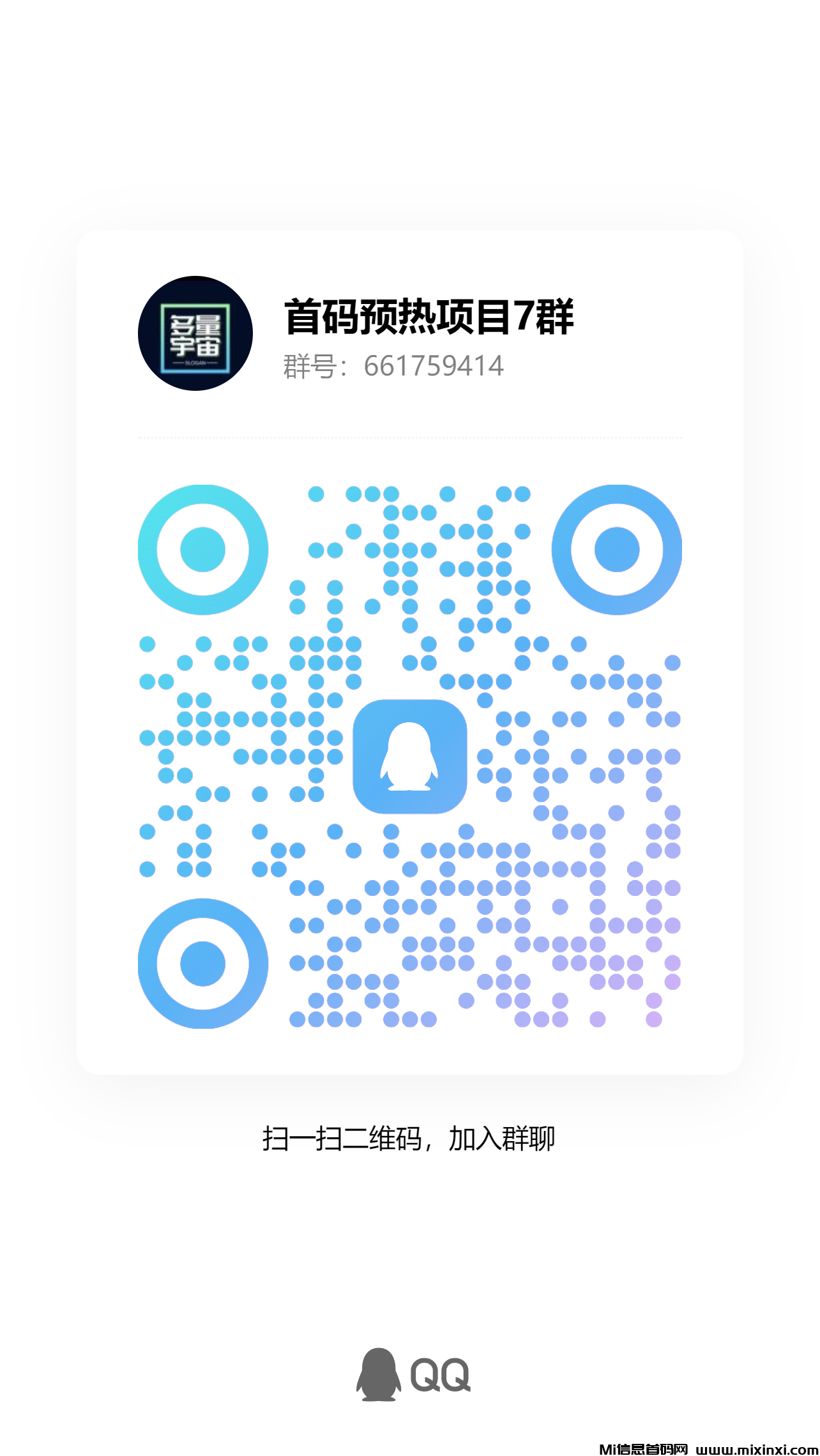 图片[4]-皮影狸短视频APP，将全力以赴为预热做好准备，对接团队长-首码项目网