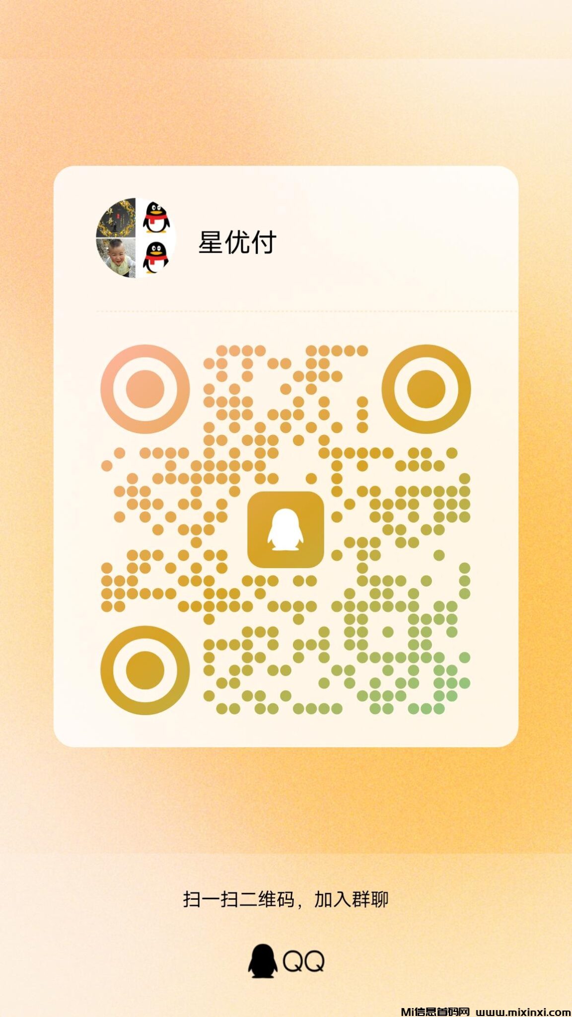 qrcode_1721456436487