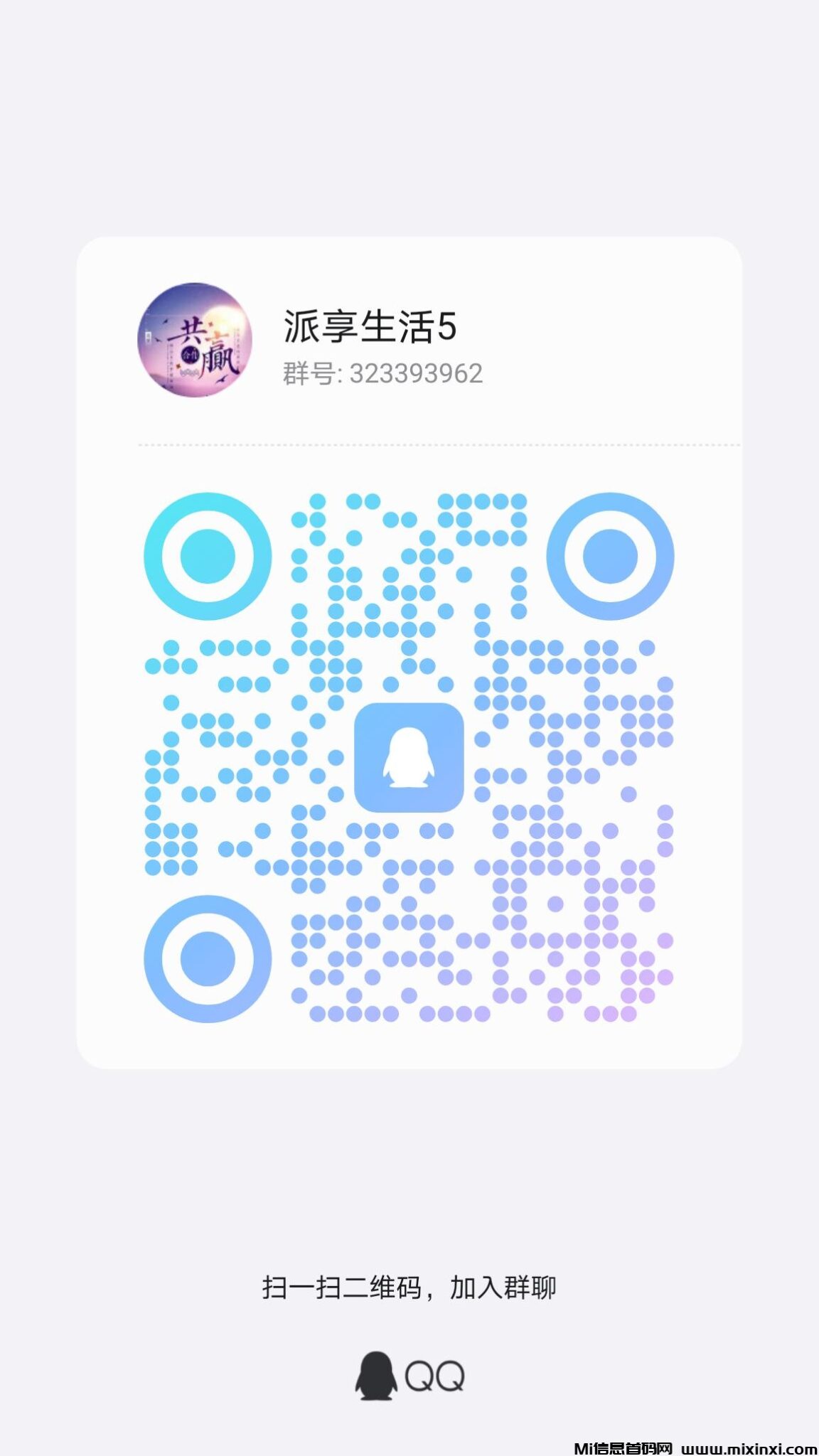 qrcode_1721477622785