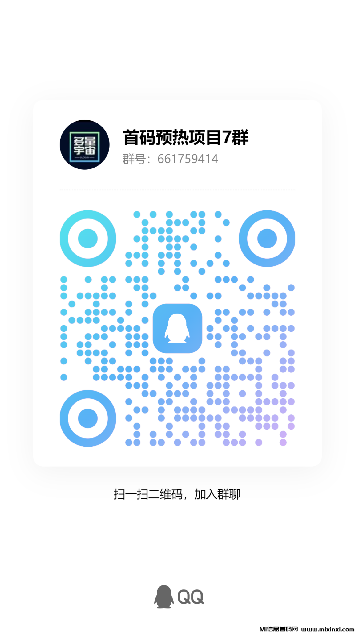 qrcode_1721558528186