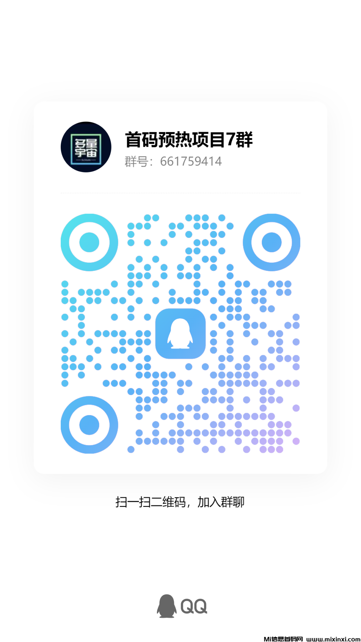 qrcode_1721576499221