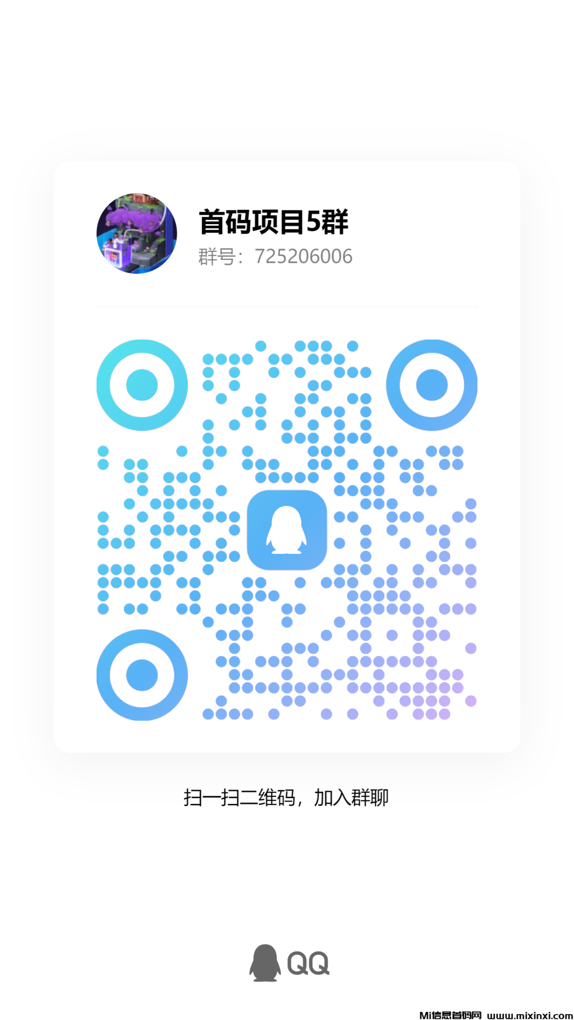 qrcode_1721657975687