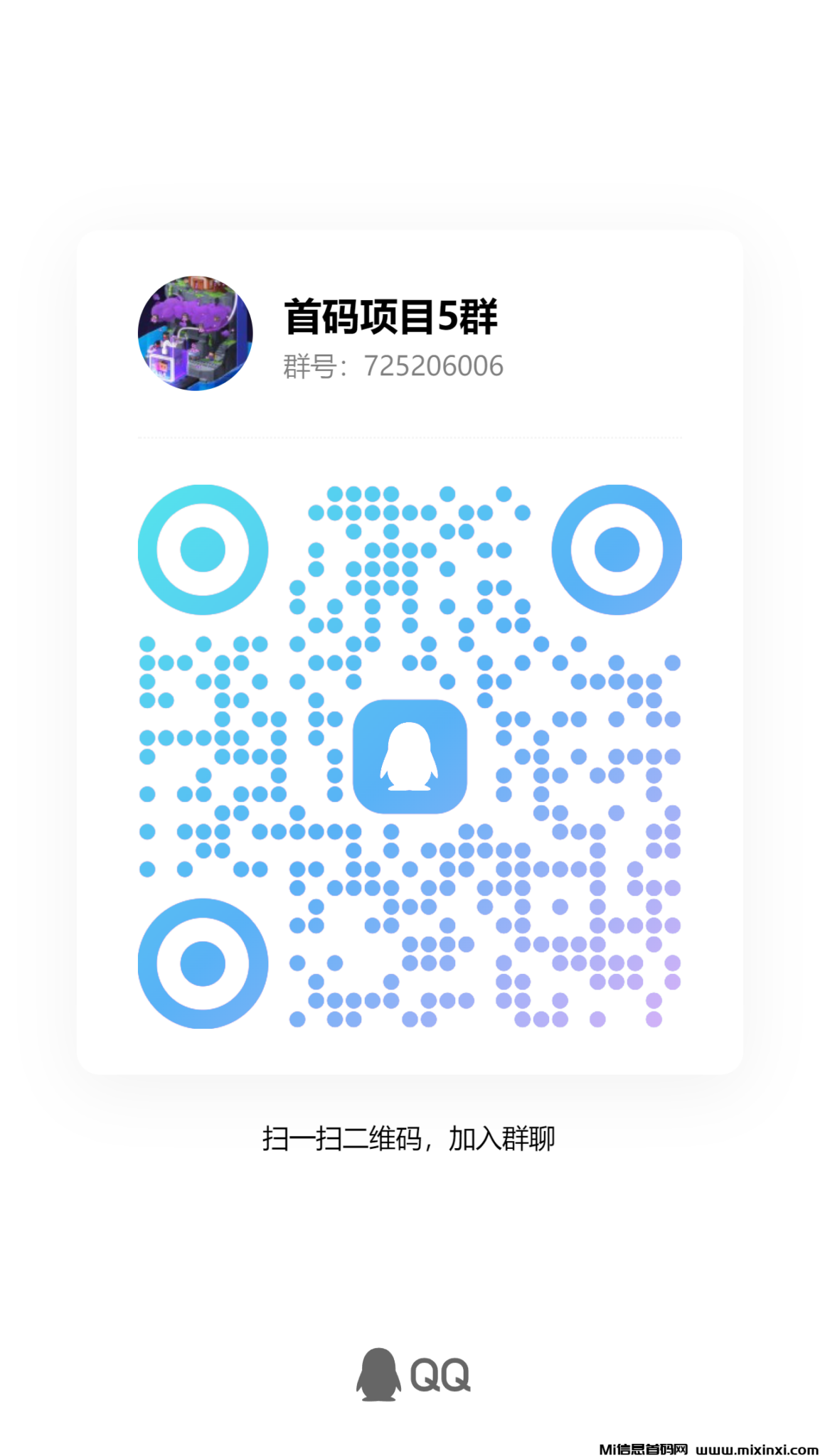 qrcode_1721693481189