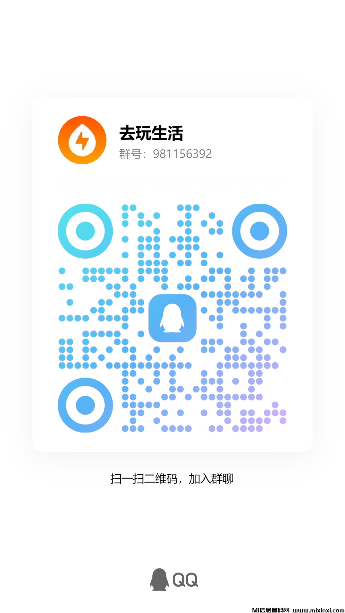 qrcode_1721725965379