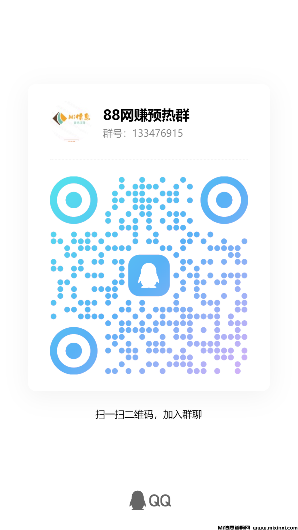 qrcode_1721783913808