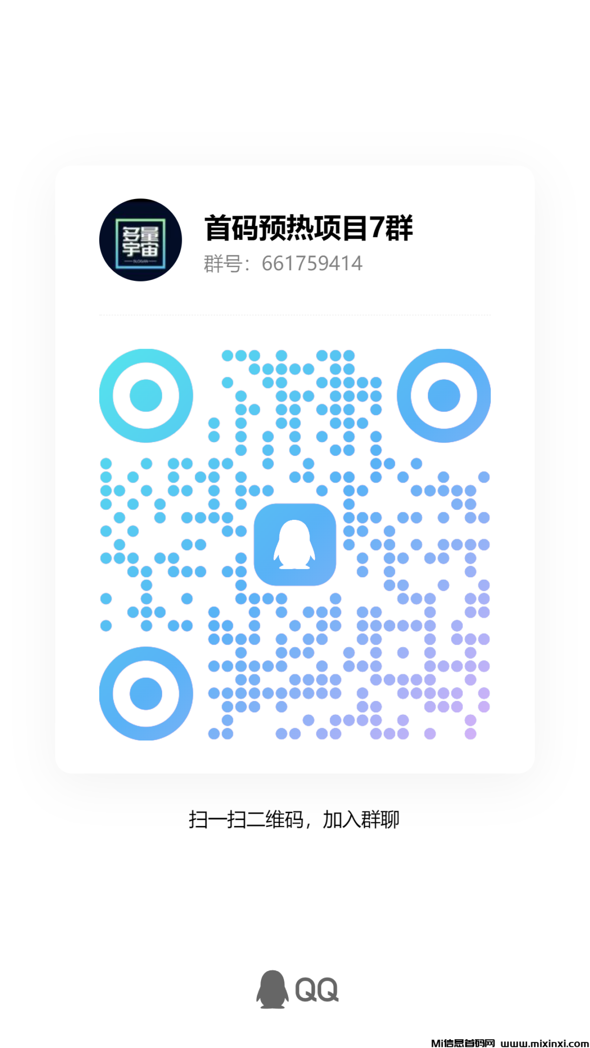 qrcode_1721811179277