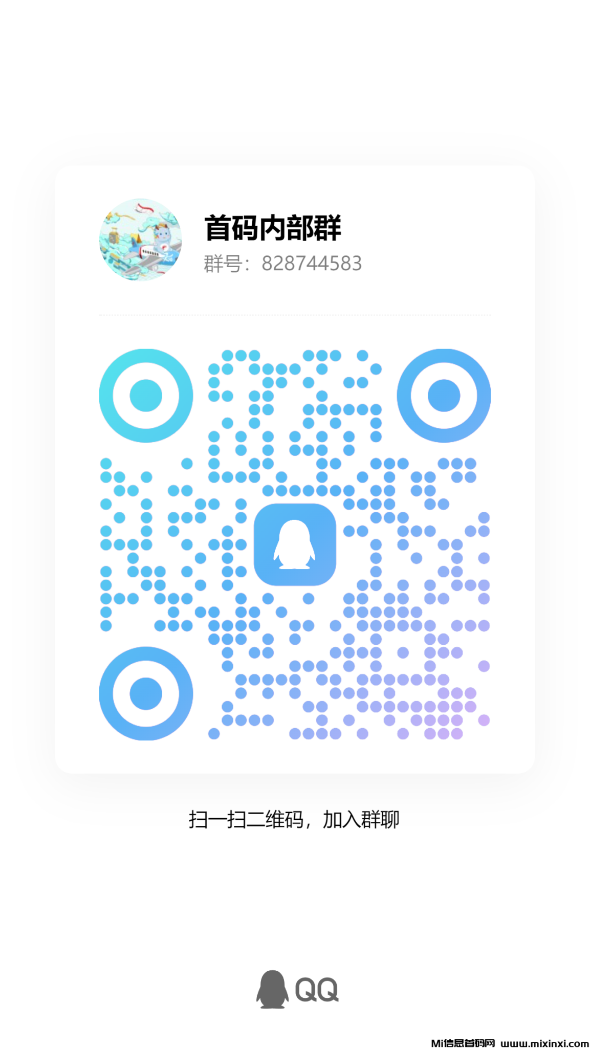 qrcode_1721811868545